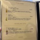 스시 야스라기