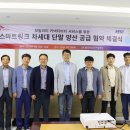 차세대카서비스 이미지