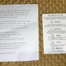 정성담은 | 베이글맛집 정성을 담은 쌀베이글 택배 내돈내산 후기