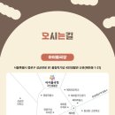 중섭, 빛깔 있는 꿈 이미지