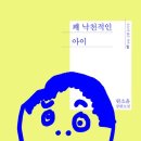 낙천농장 네이버블로그