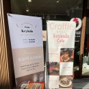 keyinda 케인다