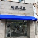 [구미 네일샵] 예쁘지오_젤네일 후기