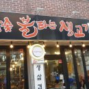 지도로54번길 이미지