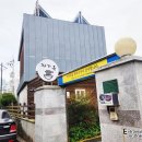 호계마을회관 이미지