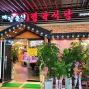 애플정육 이미지