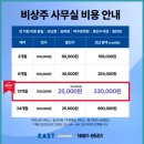 동방세무법인 이미지