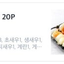 서연스시