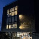 수원시 팔달구 창룡대로74번길 | 수원 행궁동 데이트 코스 추천, 뷰 맛집 카페메이븐(MAVEN) 방문 후기🍃