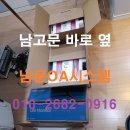 삼성전산OA 이미지