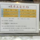 굿모닝스파 이미지