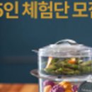 마스터쿡 이미지