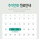 엘리트치과의원 이미지