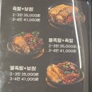 예체로(2-1) | [청주 사창동] 평민족발 청주본점 국내산 앞다리 족발집 홀방문 후기 청주맛집