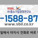 절세경영연구소