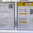 아이엠랑데자뷰북촌매그놀리아점