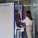 원대동 행정복지센터 이미지