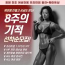 유핏필라테스가음정동