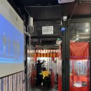 더만족울산병영점 | [울산 병영 맛집]가성비와 분위기 다 잡은 ‘빅대디포차’ : 튤립닭발+옛날통닭 꿀조합 후기