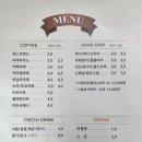 세인트빈(Saint Bean) 네이버블로그