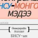 몽그라미 이미지