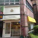 버밀파크