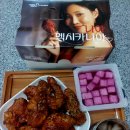 멕시카나단계점 | 창원치킨 추천! 멕시카나 신제품 고추화삭 솔직후기