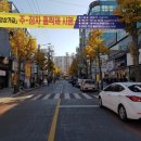 연향중앙상가길 이미지