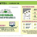 퓨리너