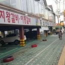 흥남면옥 이미지