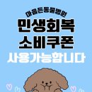 마음든 동물병원 이미지