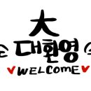 숟가락장단 네이버블로그