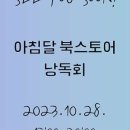 아침달 네이버블로그