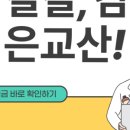 별품은약국 이미지