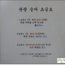 우리승마장 이미지