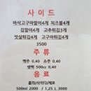 신라직화구이치킨 이미지