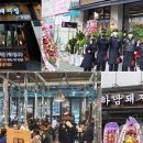 하남돼지집시흥 - 시흥시 은계번영길 7 | 하남돼지집시흥