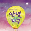 이비컴퍼니 - 용산구 효창원로15길 28-5 | 이비컴퍼니
