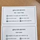 글라스닥터 렌즈아이 이미지