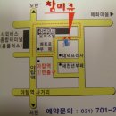 Re:봉사방 5주년 축하자리 장소와 참석하시는 분 이미지