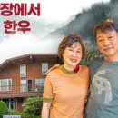 성주한우명가 이미지