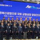 경북교통㈜ 이미지