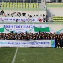 남동아시아드럭비경기장 이미지