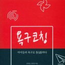 부모 마음코칭 수업 이미지