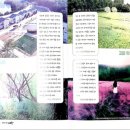 서울시니어스타워(주)고창웰파크시티
