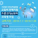 드론 코딩 이미지