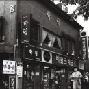 학림서점