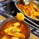 화성 새솔동 떡볶이 무한리필 가능한 두끼 화성새솔점