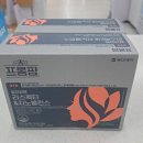 대전종로약국 이미지