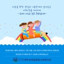 제주순복음종합사회복지관 이미지